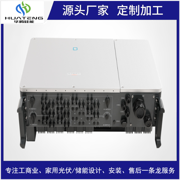 重庆光伏逆变器厂家