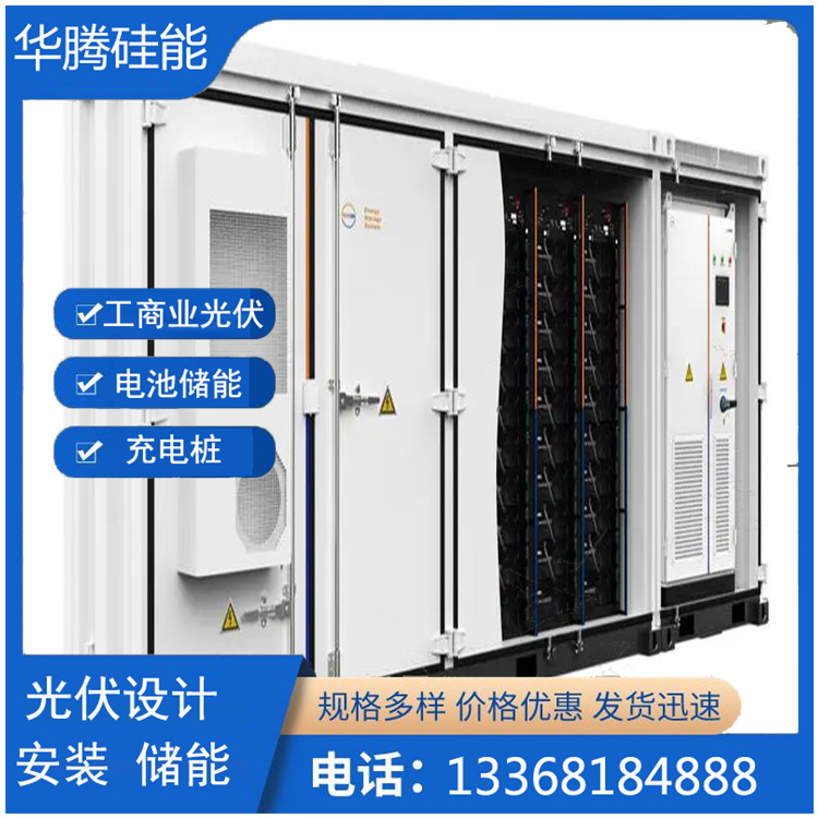 重庆光伏电站运维