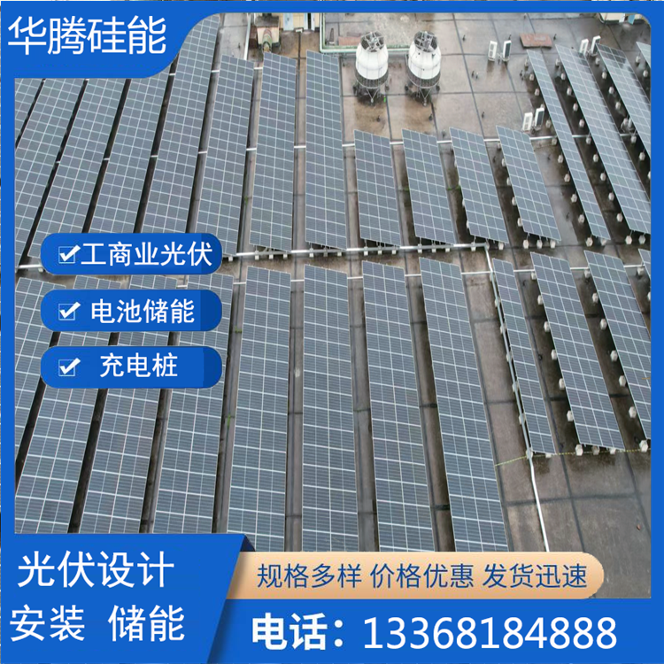 重庆承接光伏EPC工程