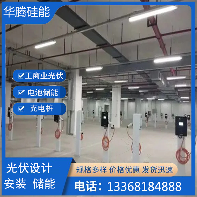 重庆新能源充电桩厂家