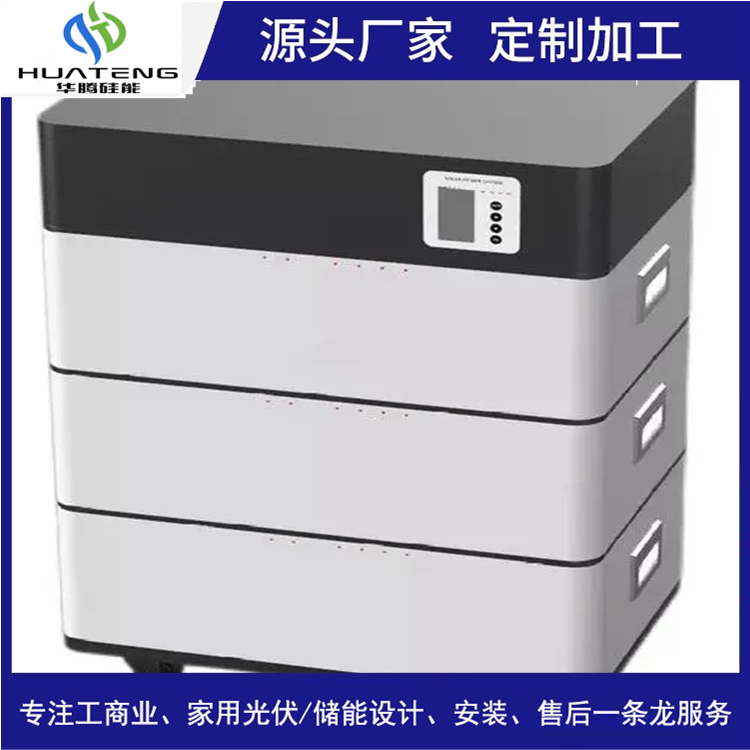家庭储能一体机