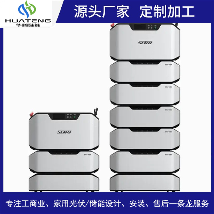 重庆家用储能电源