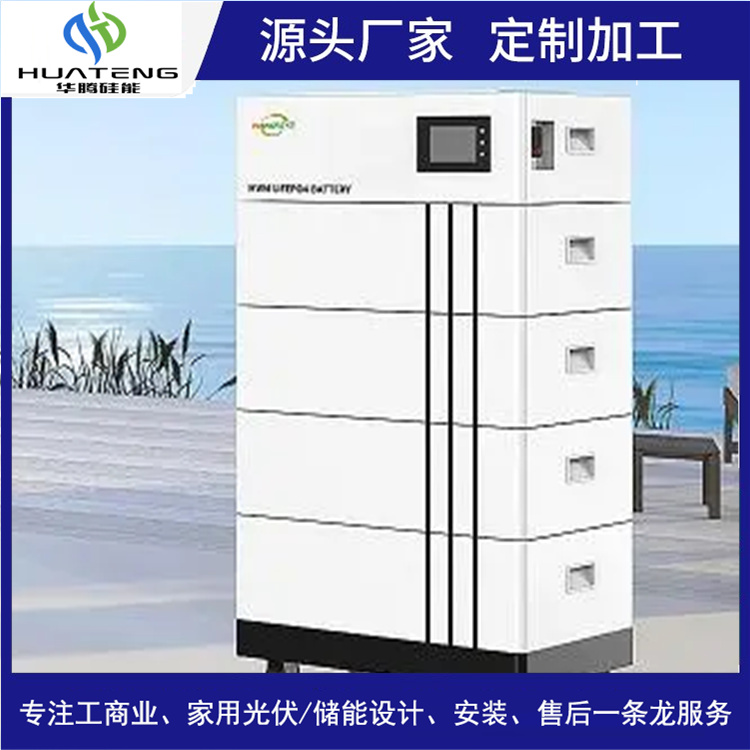 重庆家用储能设备 (5).jpg