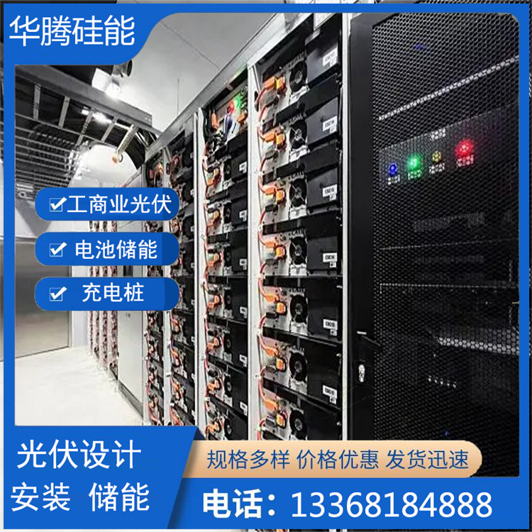重庆工商业储能 (19).jpg