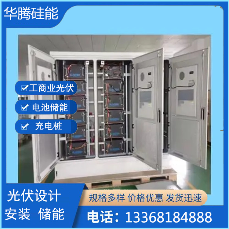 重庆工商业储能 (27).jpg