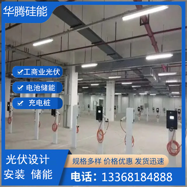 重庆充电桩厂家 (46).jpg