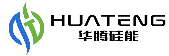 华腾硅能（重庆）新能源有限公司